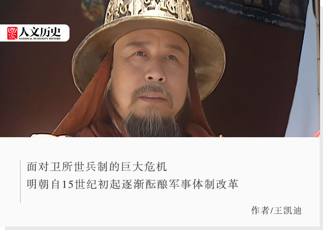 战力断崖式下降的明军,在投降清朝后为什么突然变强了?