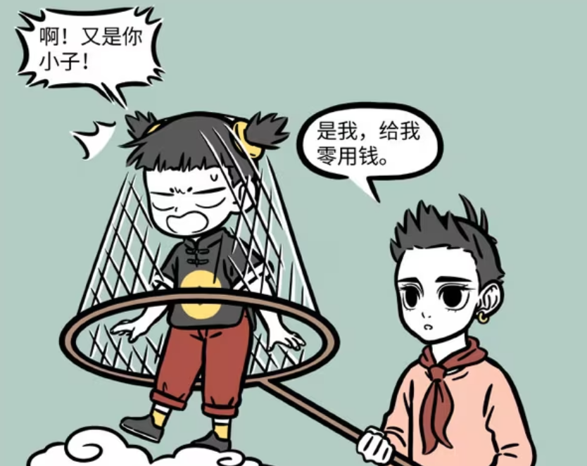 非人哉：利市教哪吒做生意，观音家排长队，月老的红绳变金绳-古次元