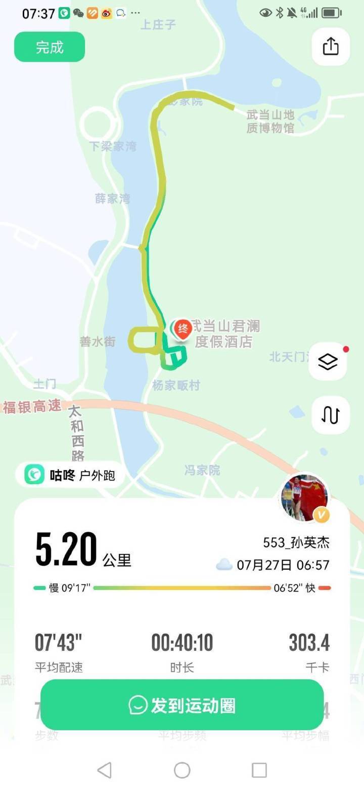 马拉松女王孙英杰来杭州分享亚运记忆 :为健康跑,才能跑到老