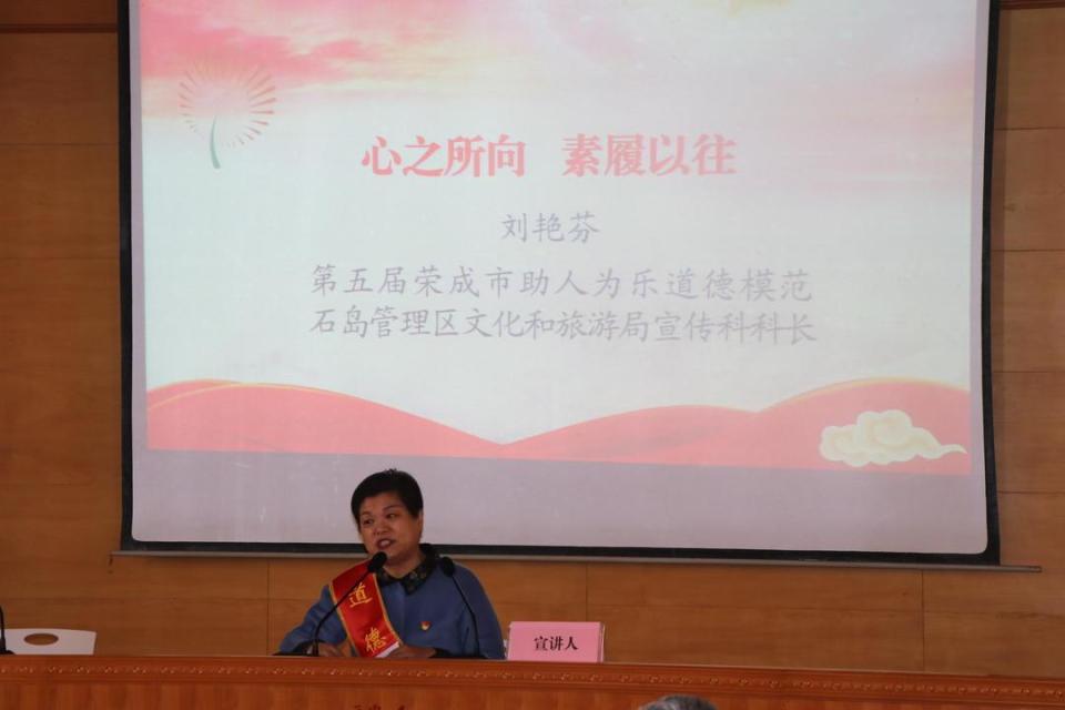 荣成市蜊江小学校长图片