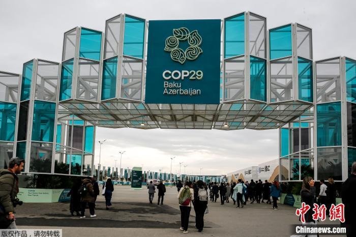 COP29进行时：从低碳治理到气候融资，国际社会聚焦“中国方案”_腾讯新闻