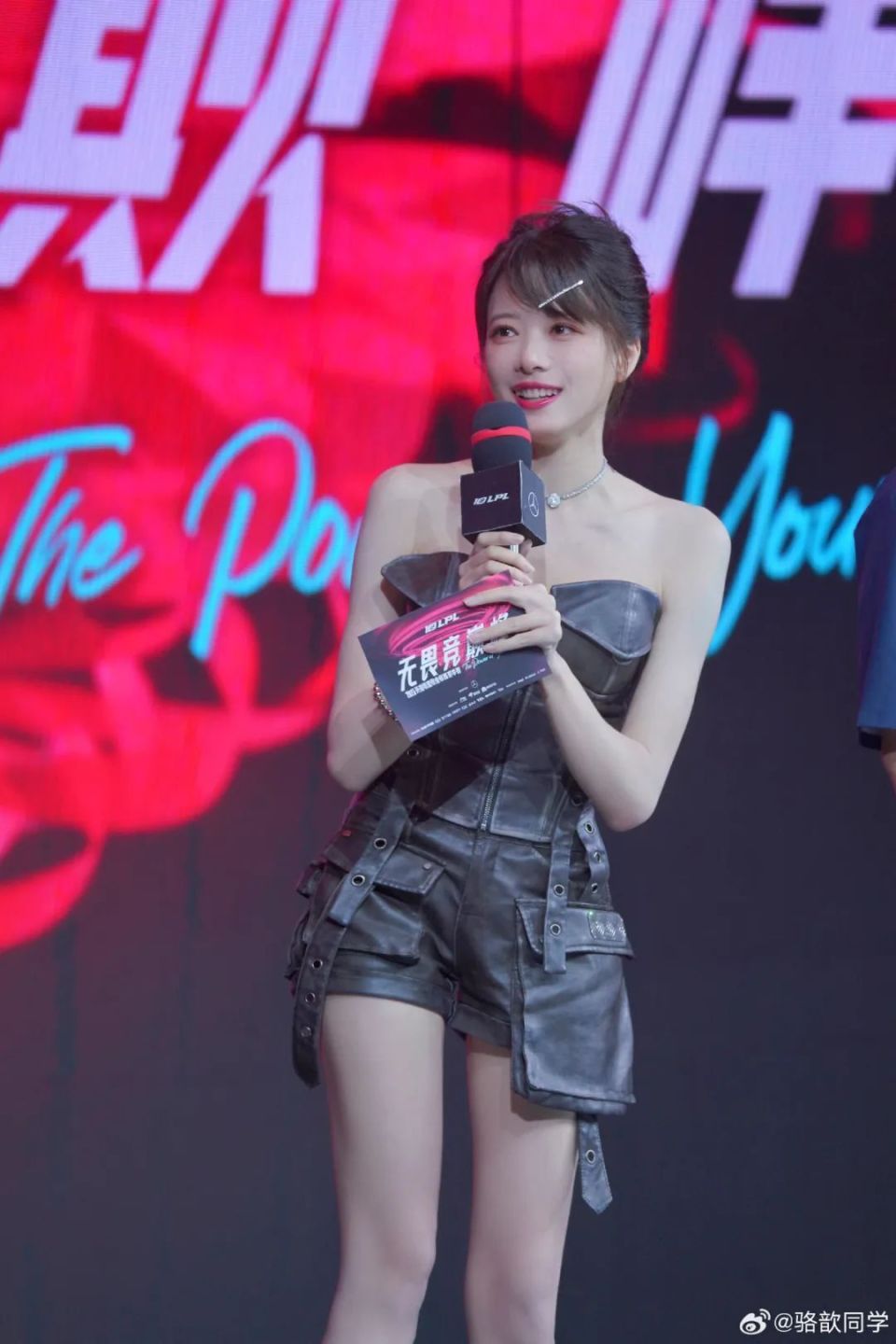 lpl老婆骆歆常规赛收官战必须摆出最帅的pose