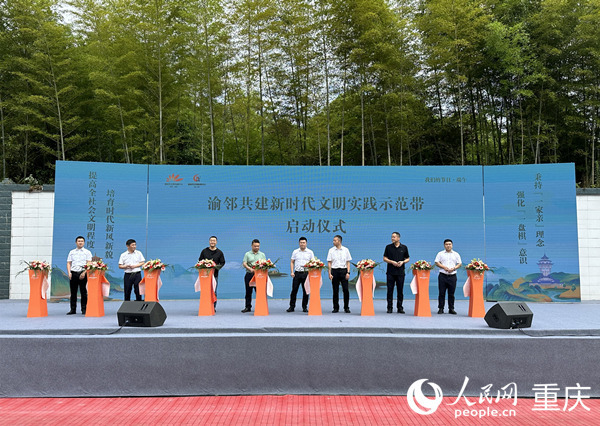 人民网记者 刘政宁摄活动在渝北精神文明创建主题歌《心动渝北》中拉
