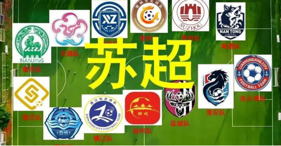 魔幻的“苏超”需要降温