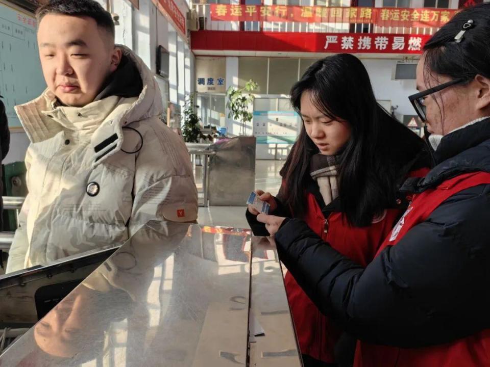情满春运旅途 宁江青年“暖冬行动”——共青团宁江区委开展志愿服务活动_腾讯新闻