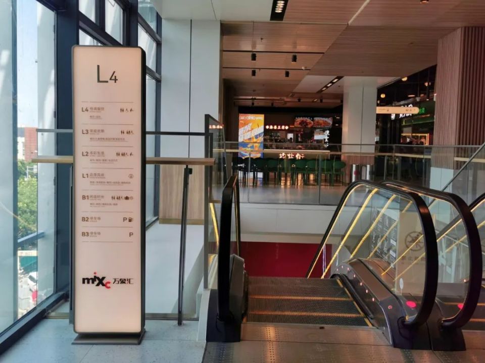 北京又一商场"变身",预计年底开业