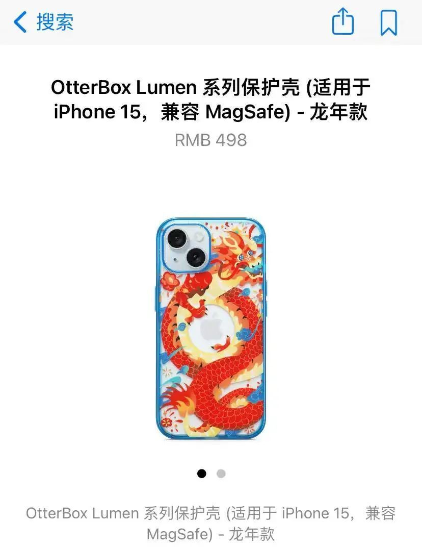 龙到底有几个爪子？-腾讯新闻