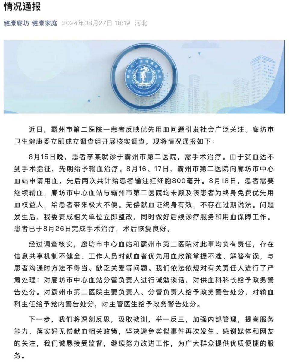 新闻消息的格式及范文(新闻消息的格式及范文八年级开学典礼了)