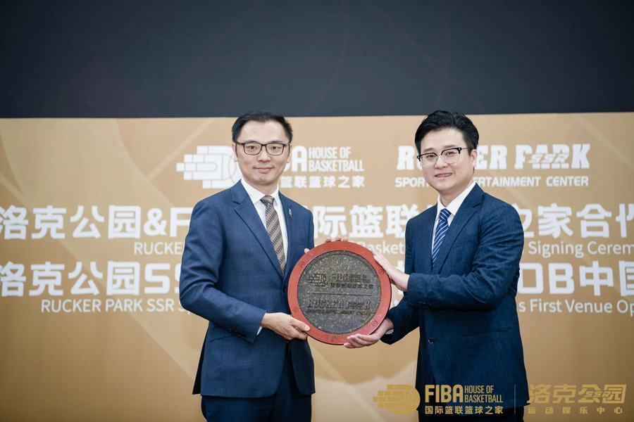 国际篮联篮球之家中国首馆在上海落成，洛克公园打造城市体育新空间_腾讯新闻
