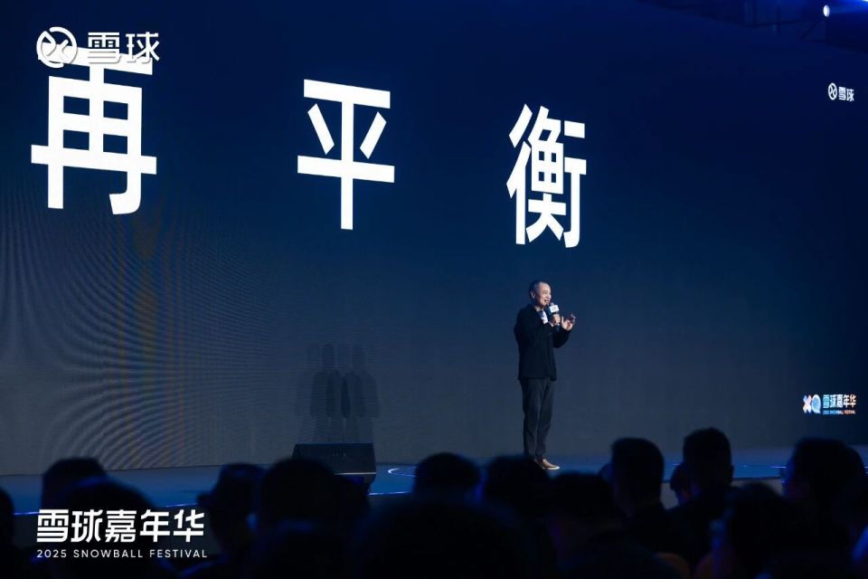 Driving Factors, Sustainability, and Asset Impact of China's Asset Uptrend: An Analysis Based on Fang Sanwen's Views