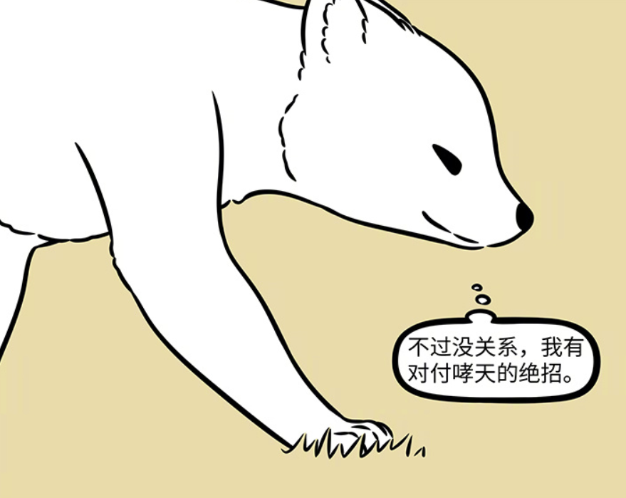 非人哉：九月用按摩大法拿捏哮天，面有表情版哪吒上线-古次元