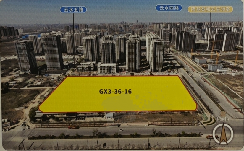 一宗溢价地块旁，一宗为百亩“大城”，高新2宗宅地公示！_腾讯新闻