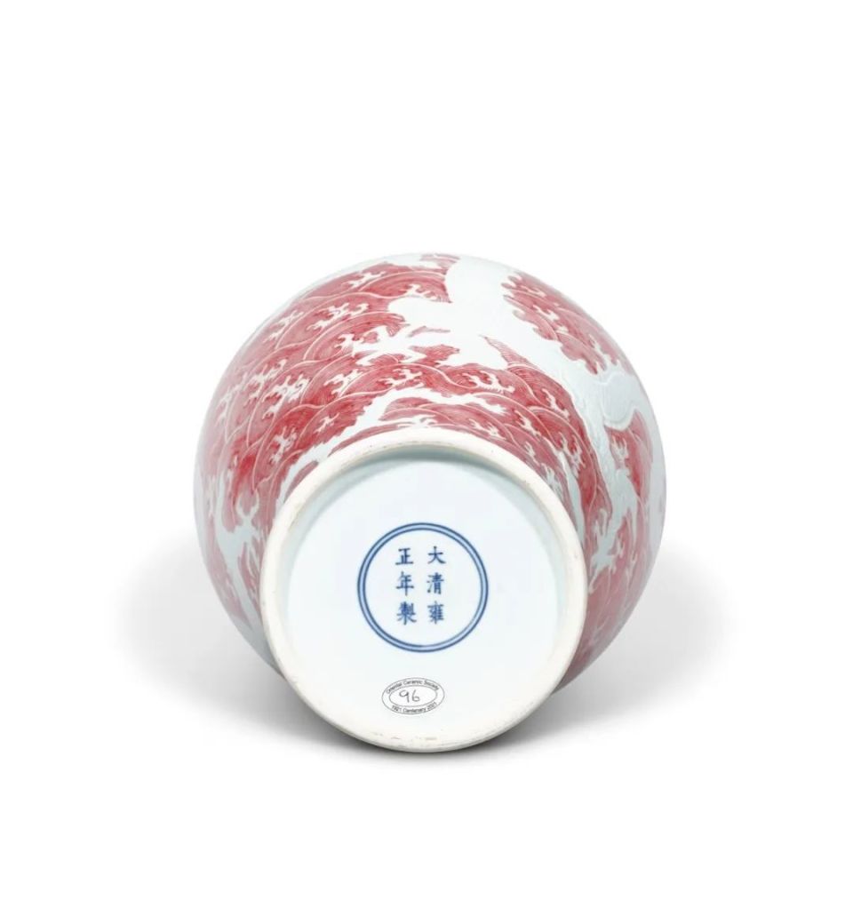 10件精品赏析今季专场拍卖涵盖10件瞩目瑰宝,均为雍正(1723—1735年)