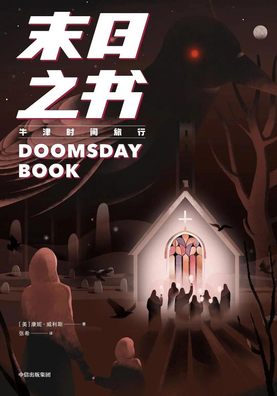 幸好有科幻，人类不那么孤独——科幻作家韩松访谈录-腾讯新闻