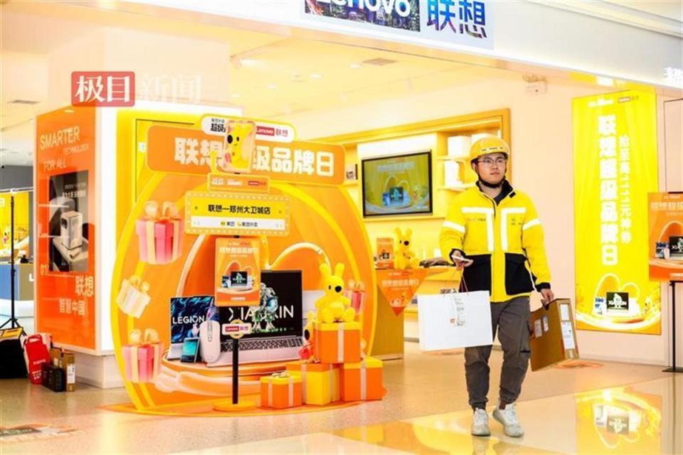 美团闪购双11战报满足衣食住行娱五大需求销售额创历史新高