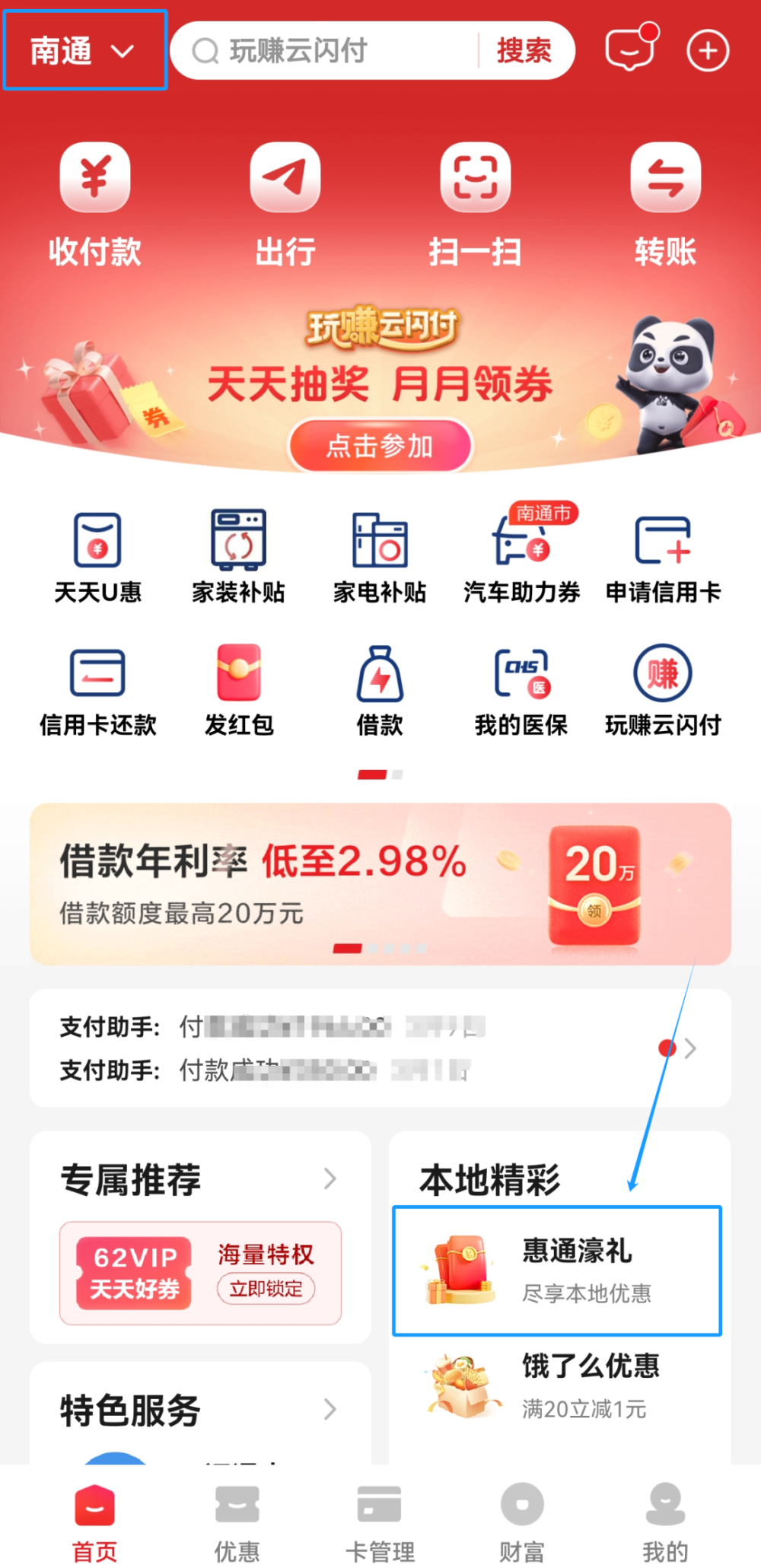 图片