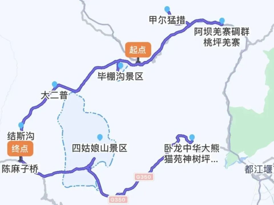 川西王炸级别的雪山公路终于开通了,全程免费通行!