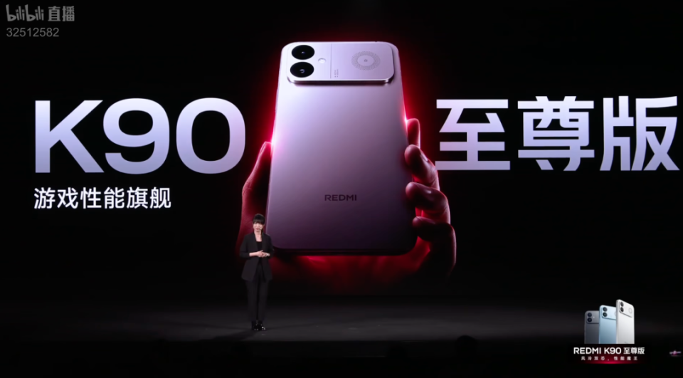 12GB 跟 16GB 一个价！红米 K90 至尊版这价格真拼了_腾讯新闻