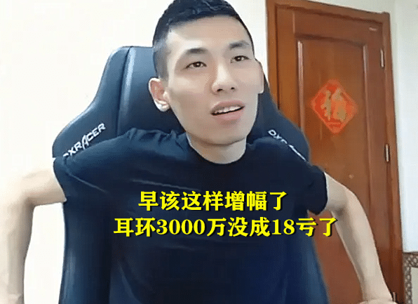 dnf:红眼4件增幅18了!旭旭宝宝创造奇迹,2天成了3件红18装备