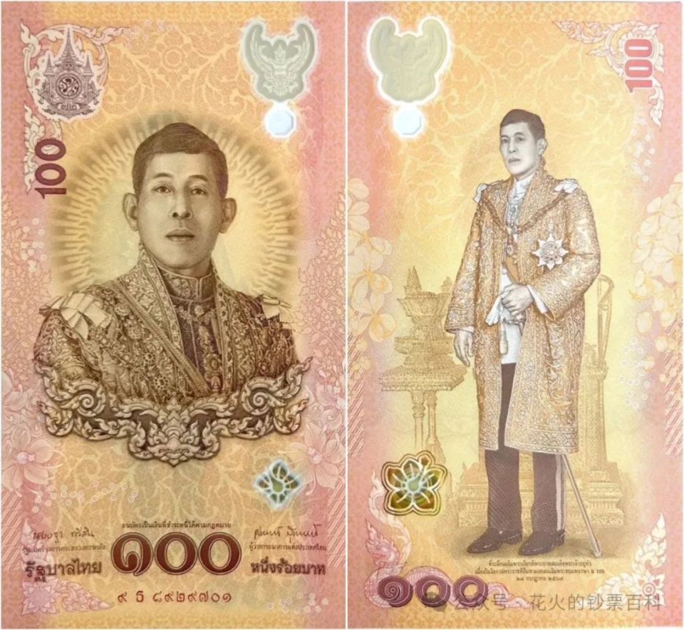 新钞】7月份都发行了哪些新钞？-腾讯新闻