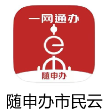 "一件事"再扩容!随申办上新,事关你我饮水安全