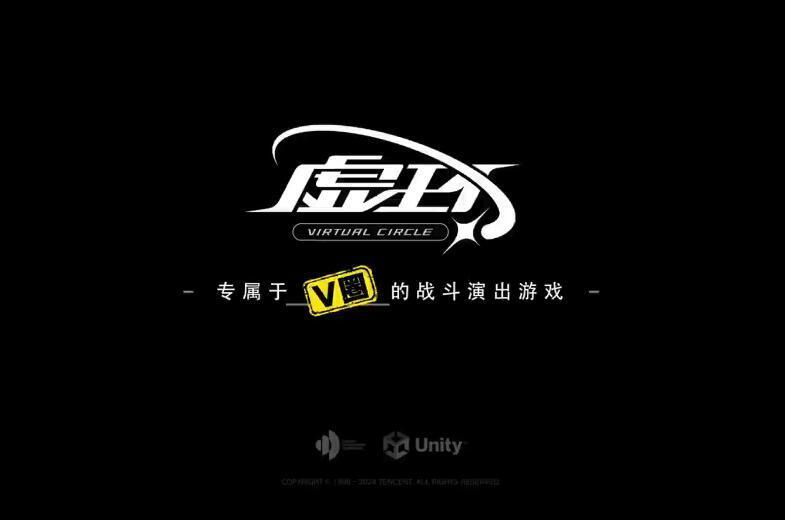 《虚环》PV曝光：V圈主播大乱斗！真是游戏，不是整活！_腾讯新闻