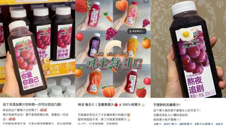 味全每日C堪称水果的舍利子_腾讯新闻