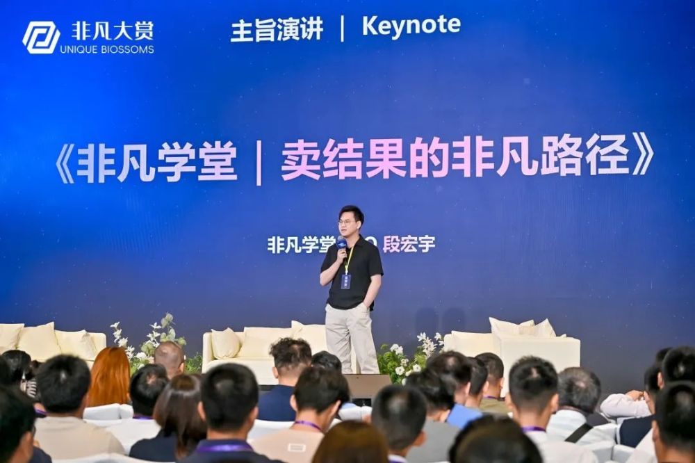 2025年度生成式AI全球化高峰论坛暨Go Global AI 100年度评选完美收官，19场高密度趋势圆桌直击AI全球化浪潮 · 原文图片 4