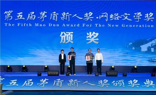 陈涛,陈天英为何健(天瑞说符),陈彬(跳舞)颁奖安亚斌,黄国强为史鑫阳