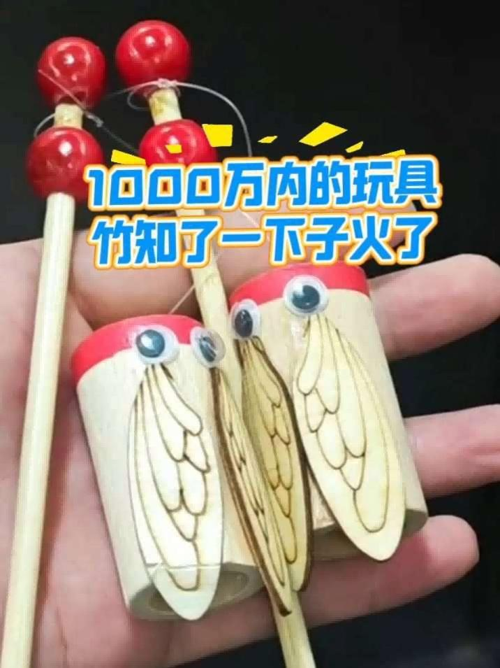 5.6万条“竹知了”玩梗，华为投诉下架144条，是维权还是过度？_腾讯新闻
