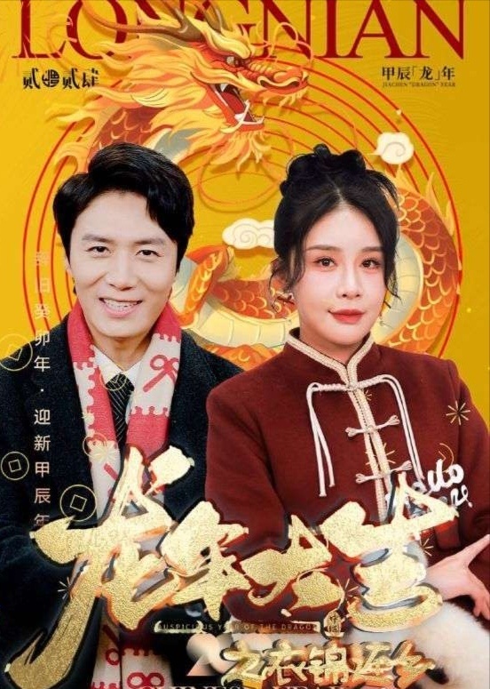短剧掌门女婿，免费观看，精彩不容错过，掌门女婿免费观看，精彩不容错过！