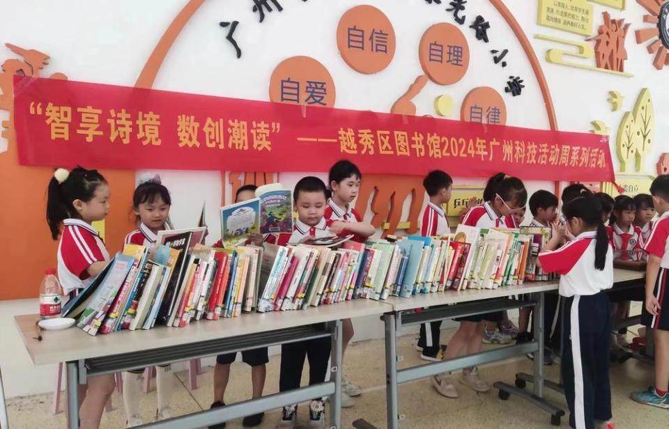 越秀区图书馆科技周精彩不断,造"数字诗境"读"数创潮流"