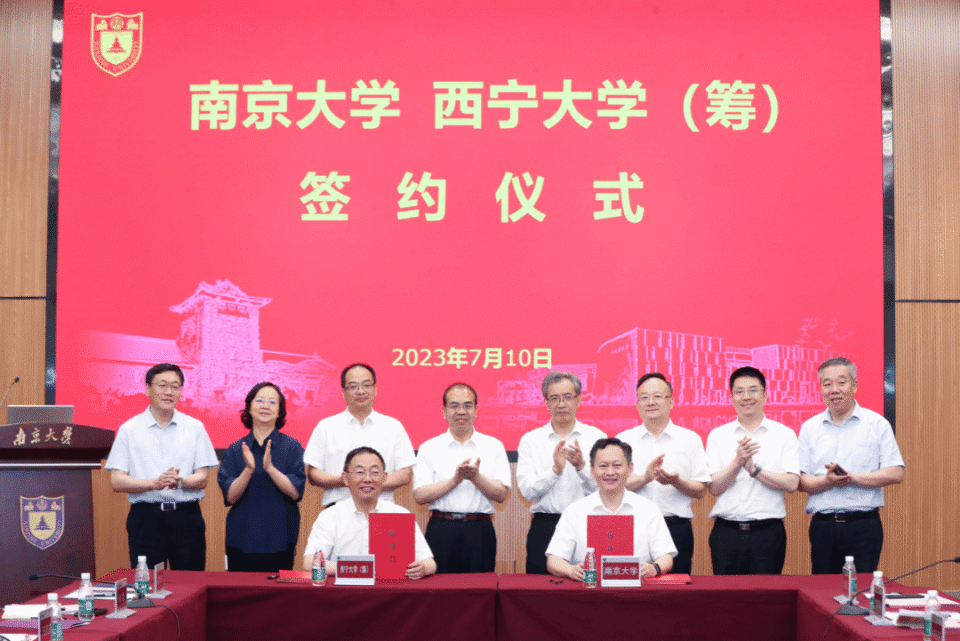 南京大学教授,博导贾叙东任西宁大学