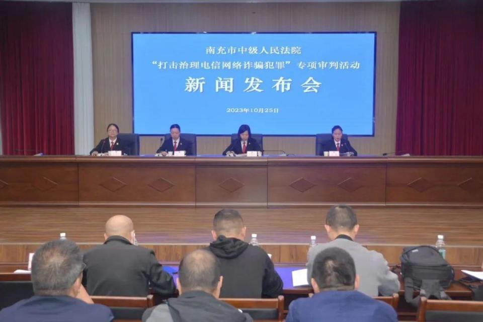 缅甸勐波"大熊"电诈集团覆灭:专对国内同胞实施"杀猪盘",29人被判刑