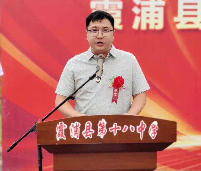 霞浦县第十八中学扩建今天开工!