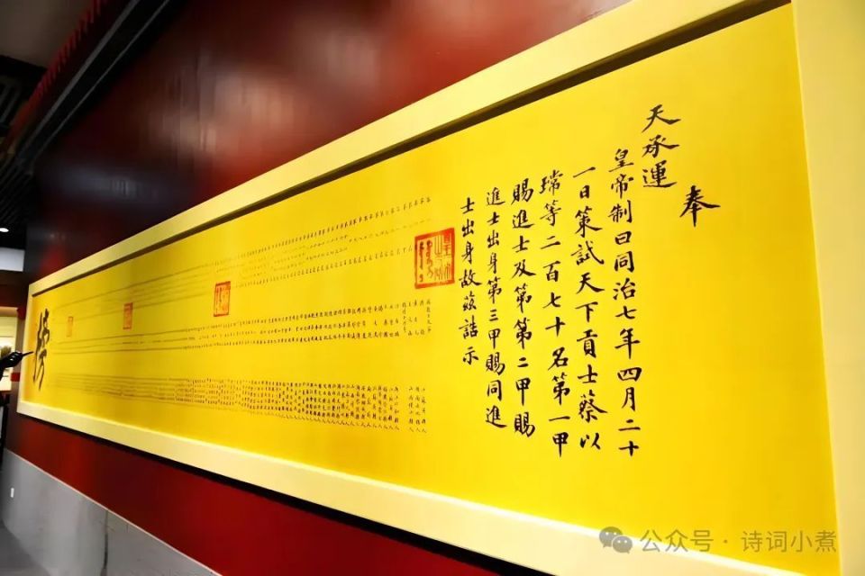 一份皇帝圣旨伪造难度有多高第一个字就难住了