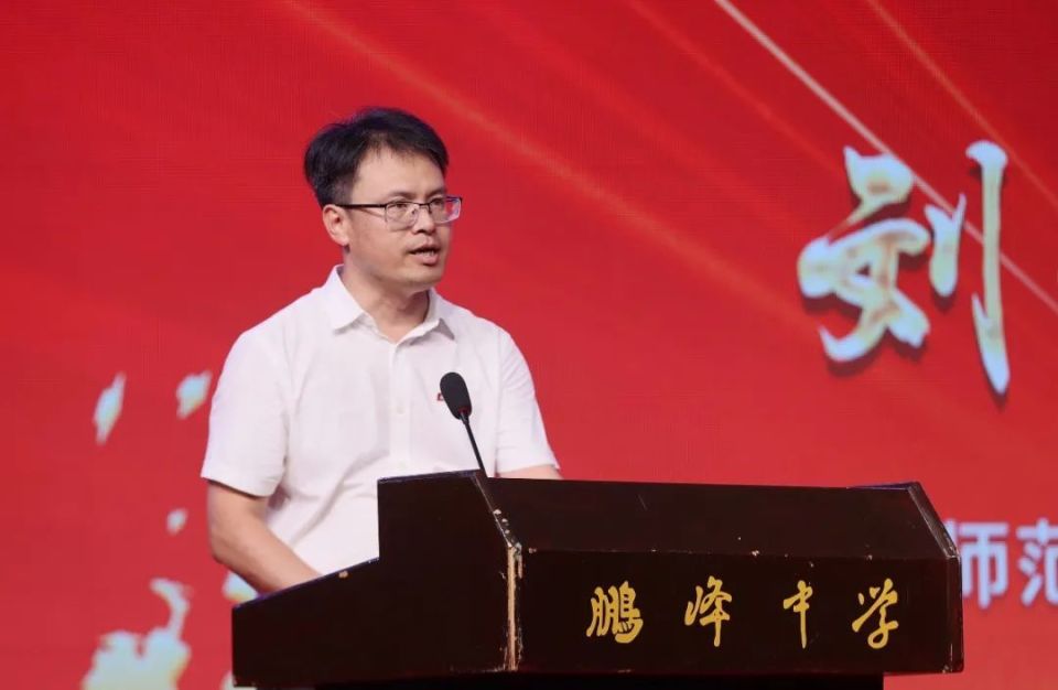 深情寄语高三毕业生鹏峰中学校长刘长芃典礼上毕业典礼在国歌声中拉开