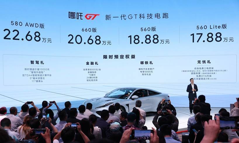 海鸥、哪吒GT、仰望U8 上海车展热度最高的新能源车盘点