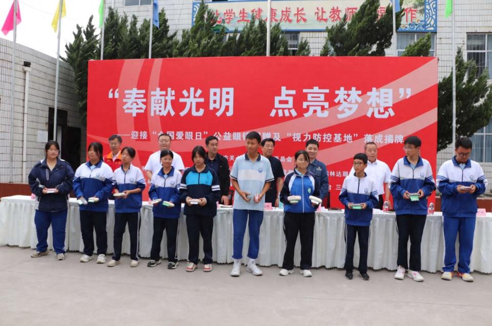 迎接"全国爱眼日":"奉献光明 点亮梦想"活动在礼泉开展