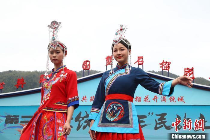 三月三江西上饶畲乡上演特色畲族服饰秀