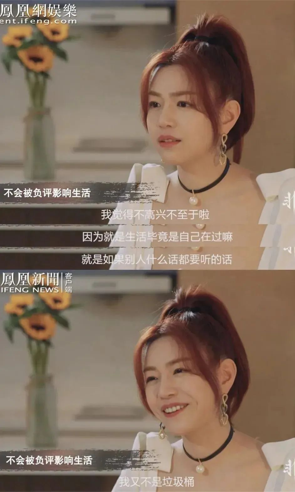 陈晓陈妍希:今年连逢场作戏的环节也省略了?