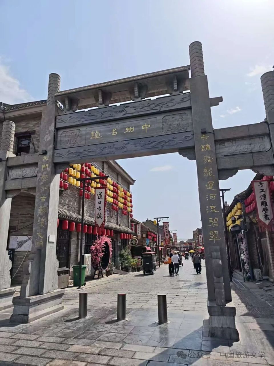 行走丨探秘道口古镇_腾讯新闻