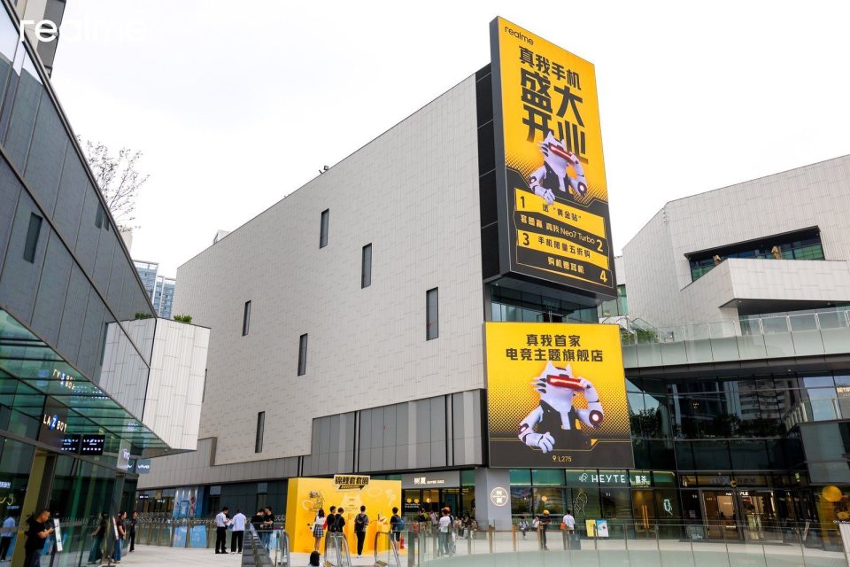 真我线下体验店升级！首家电竞旗舰店落户贵