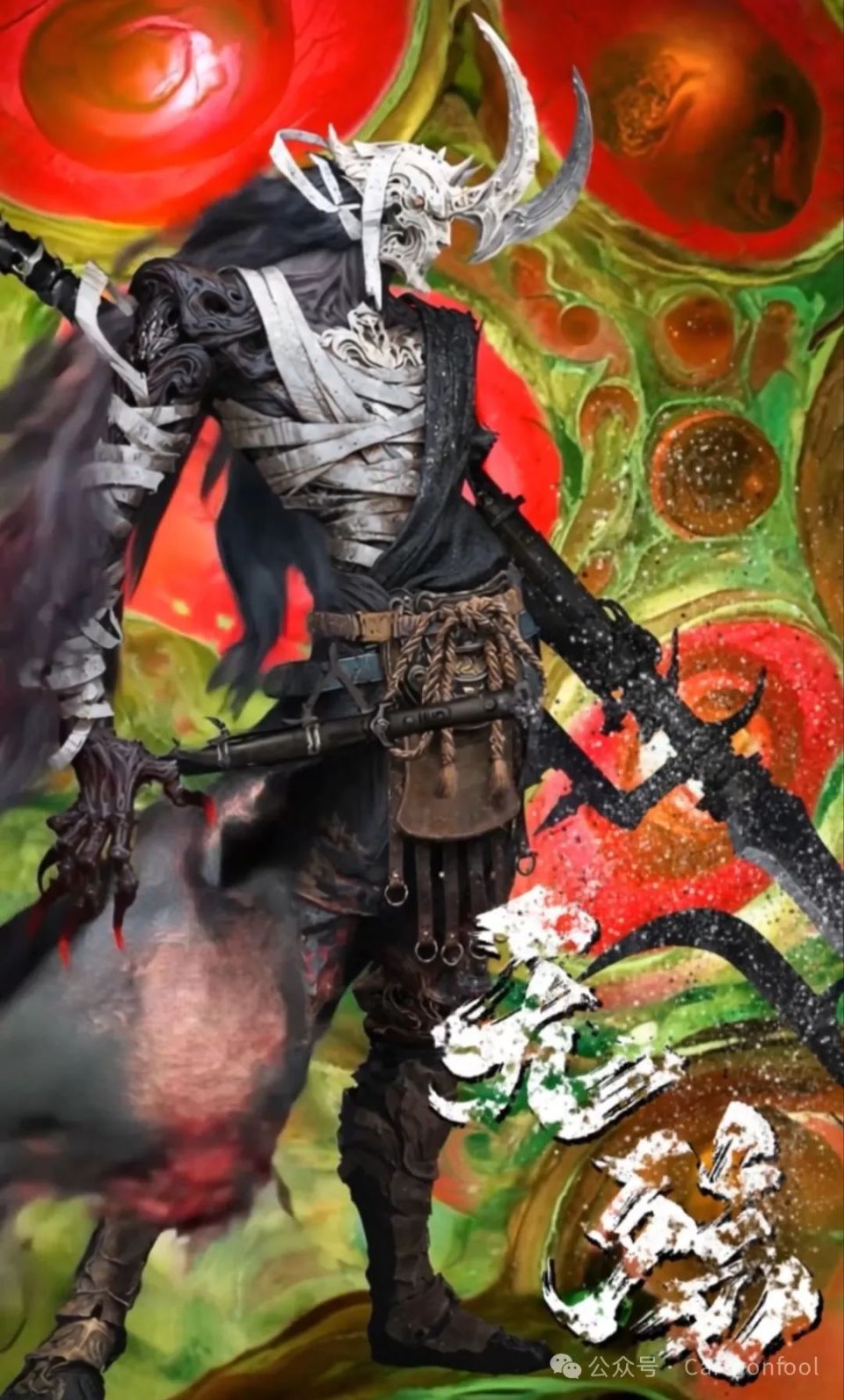 完美世界剧场版之九劫焚天》发布先导预告，2025年上映！-腾讯新闻