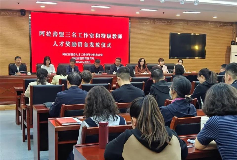 阿拉善:打好聚才引智"组合拳"