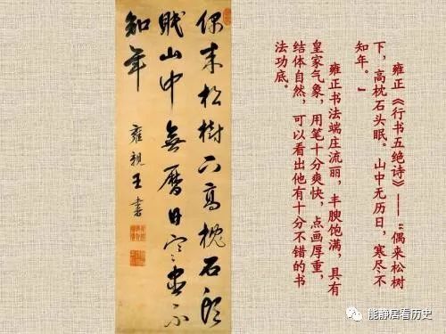 近因大学士李光地告假回闽,今又奉特旨带病进京,闻系为立储之事诏彼