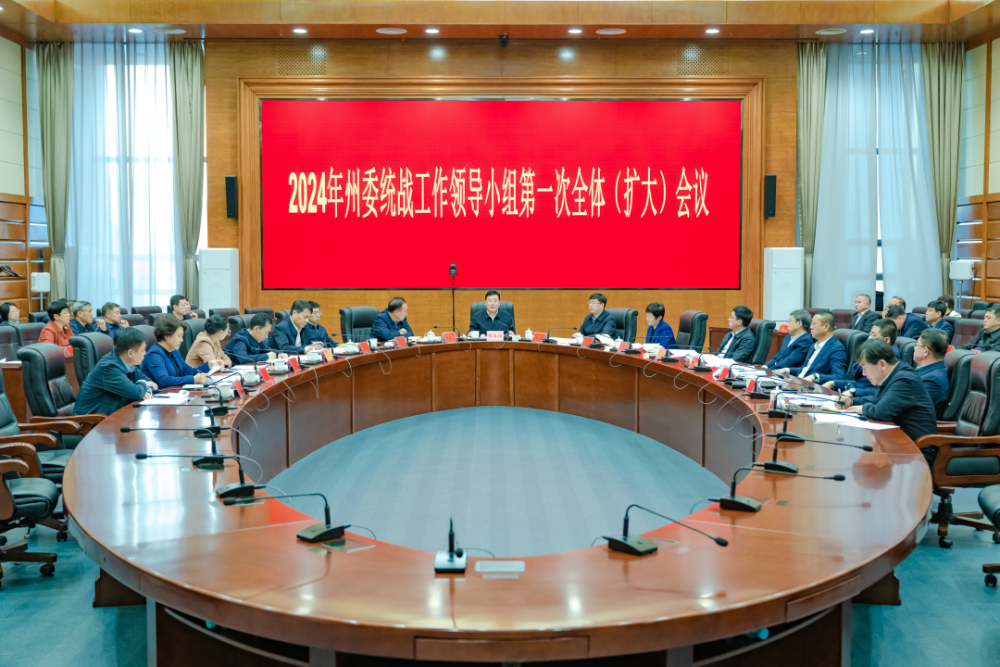 凝聚同心共筑新延边的磅礴力量——延边州铸牢中华民族共同体意识系列报道之铸魂赋能篇_腾讯新闻