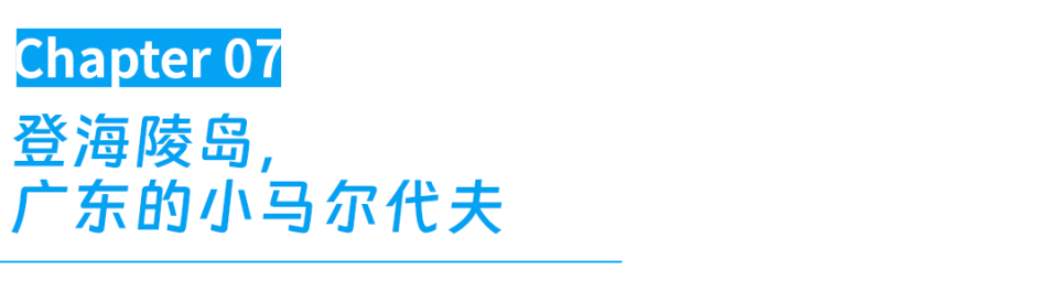 全世界会玩的人，都来广东过年了？