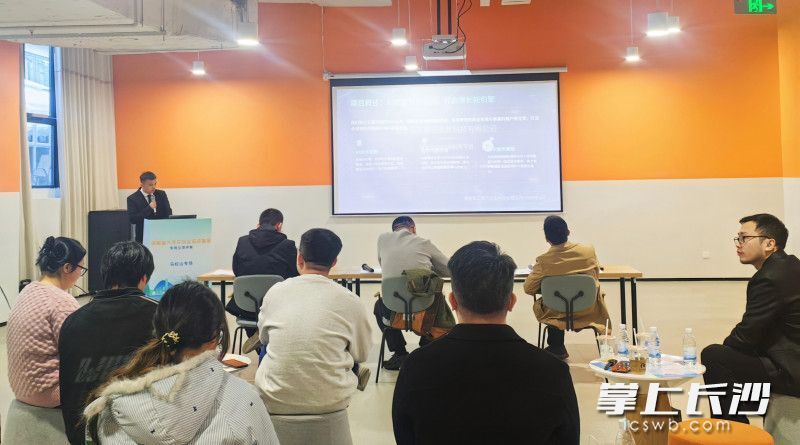 AI小游戏、AR/VR赋能文旅……大学生“爆款”项目亮相湖南大创基金