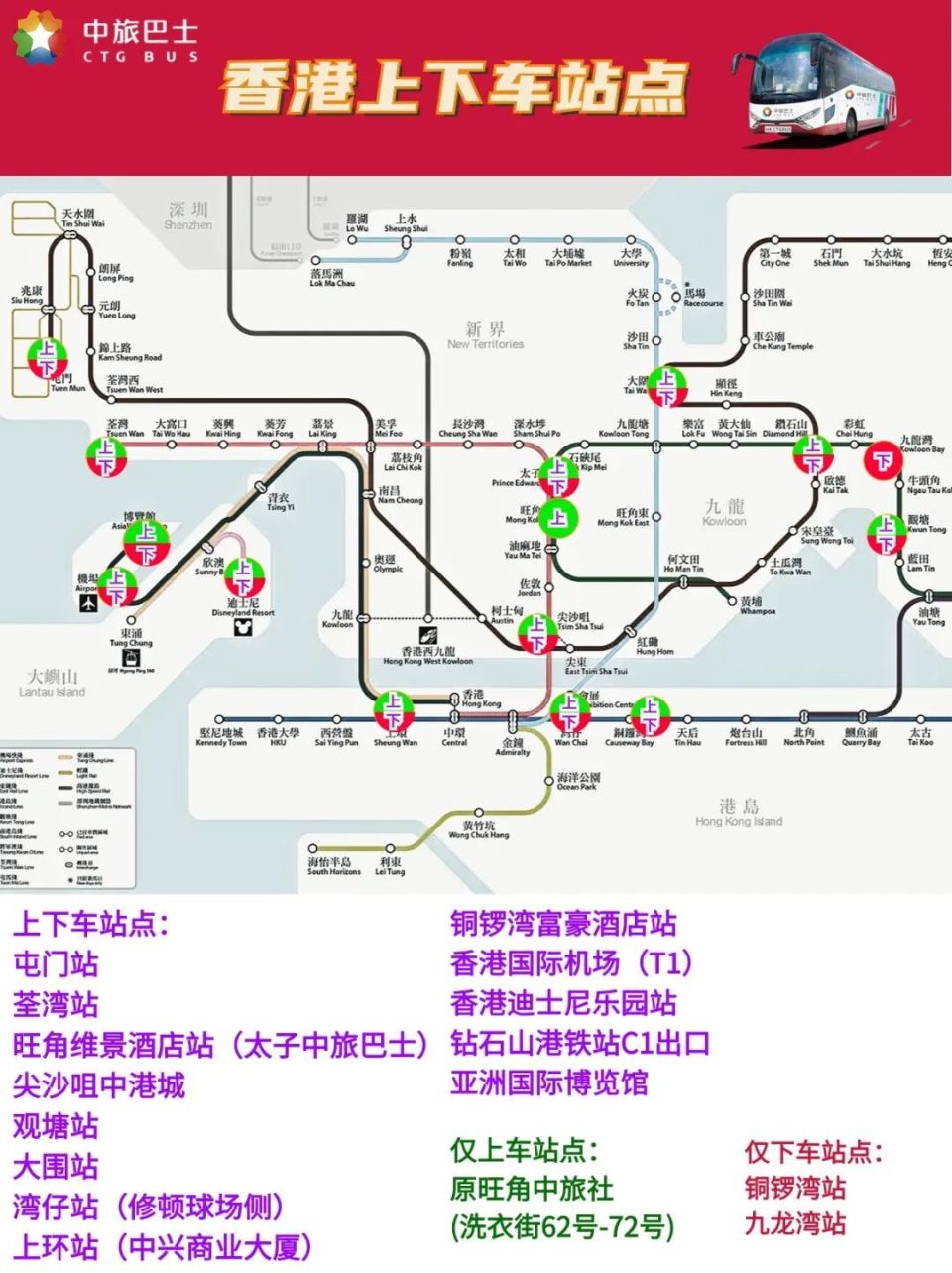 香港国际机场地图位置图片